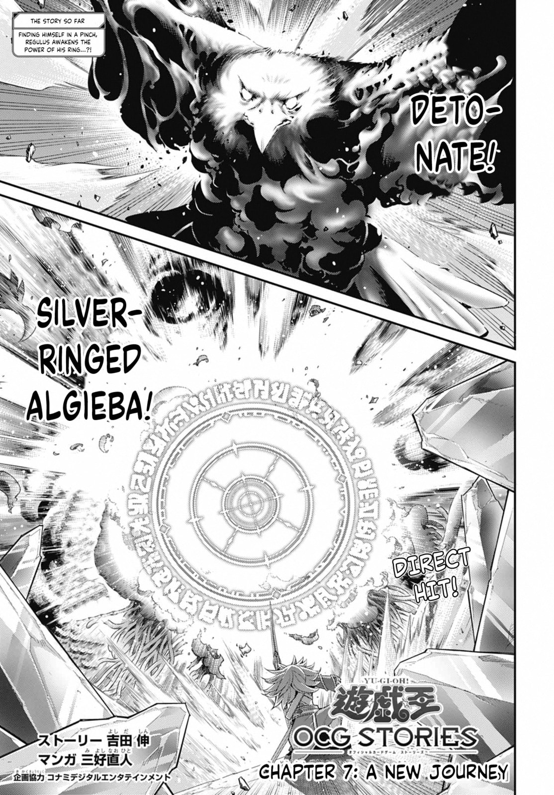 Yu-Gi-Oh OCG STORIES