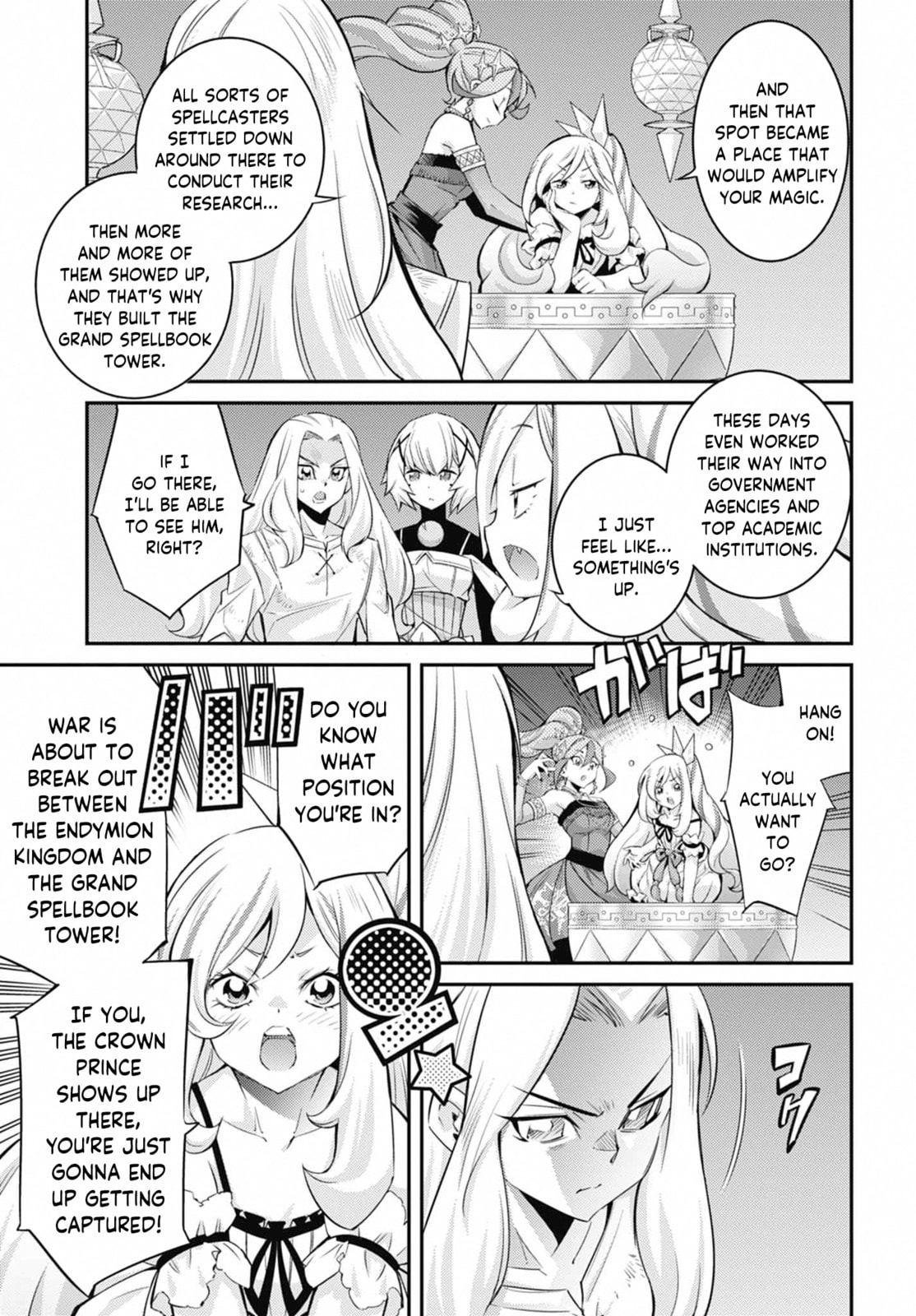 Yu-Gi-Oh OCG STORIES