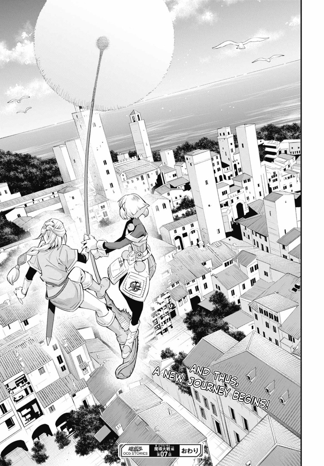 Yu-Gi-Oh OCG STORIES