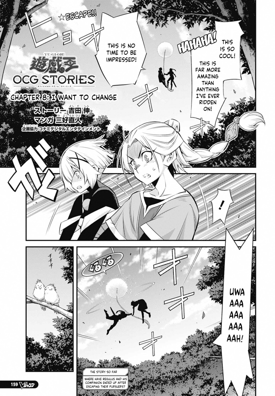 Yu-Gi-Oh OCG STORIES