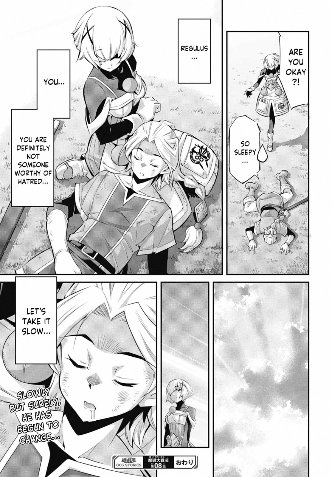 Yu-Gi-Oh OCG STORIES