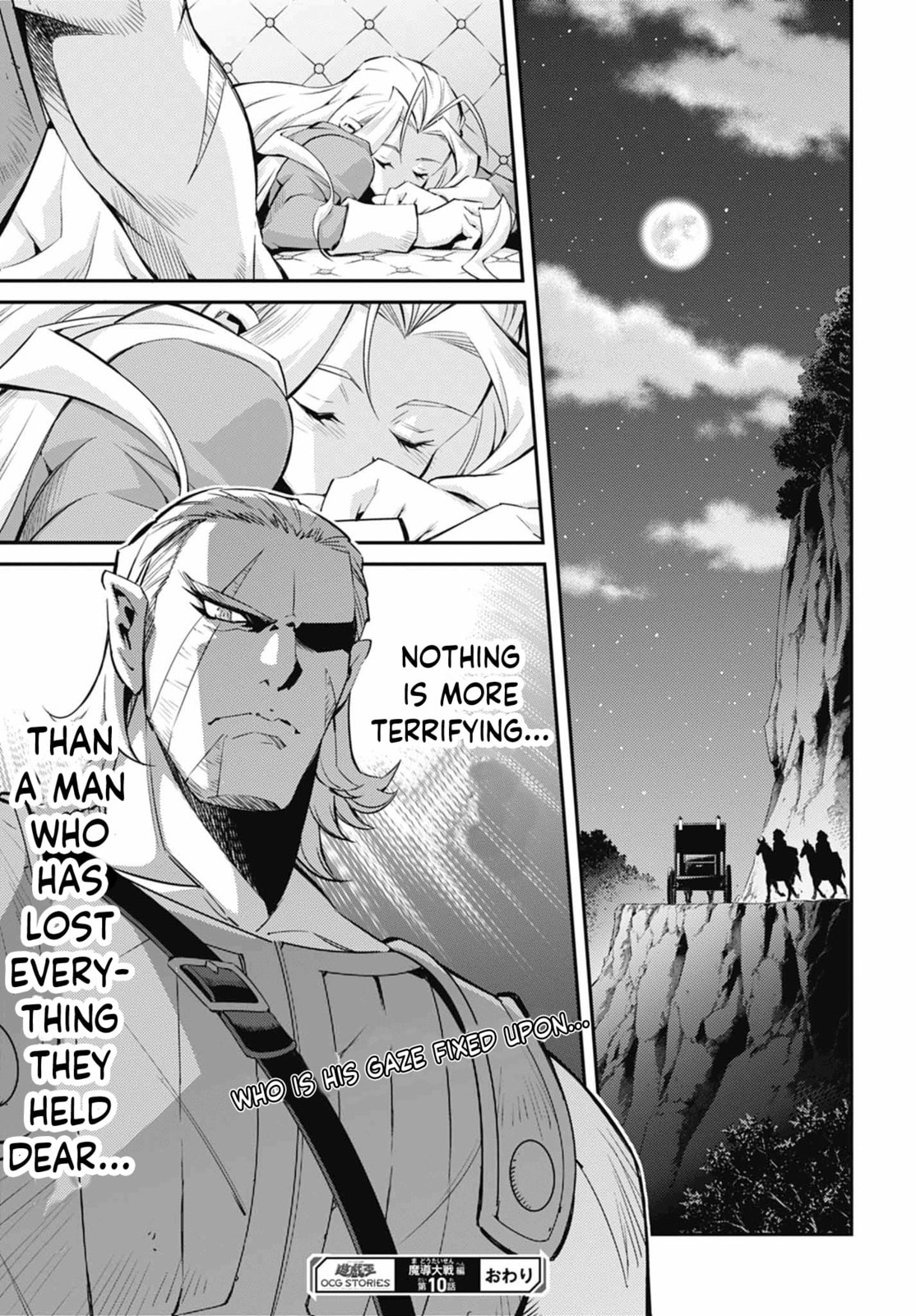 Yu-Gi-Oh OCG STORIES