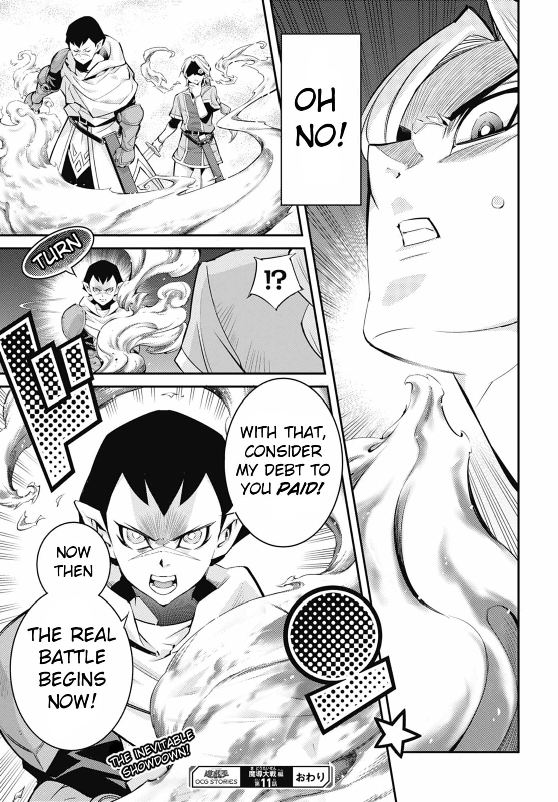 Yu-Gi-Oh OCG STORIES