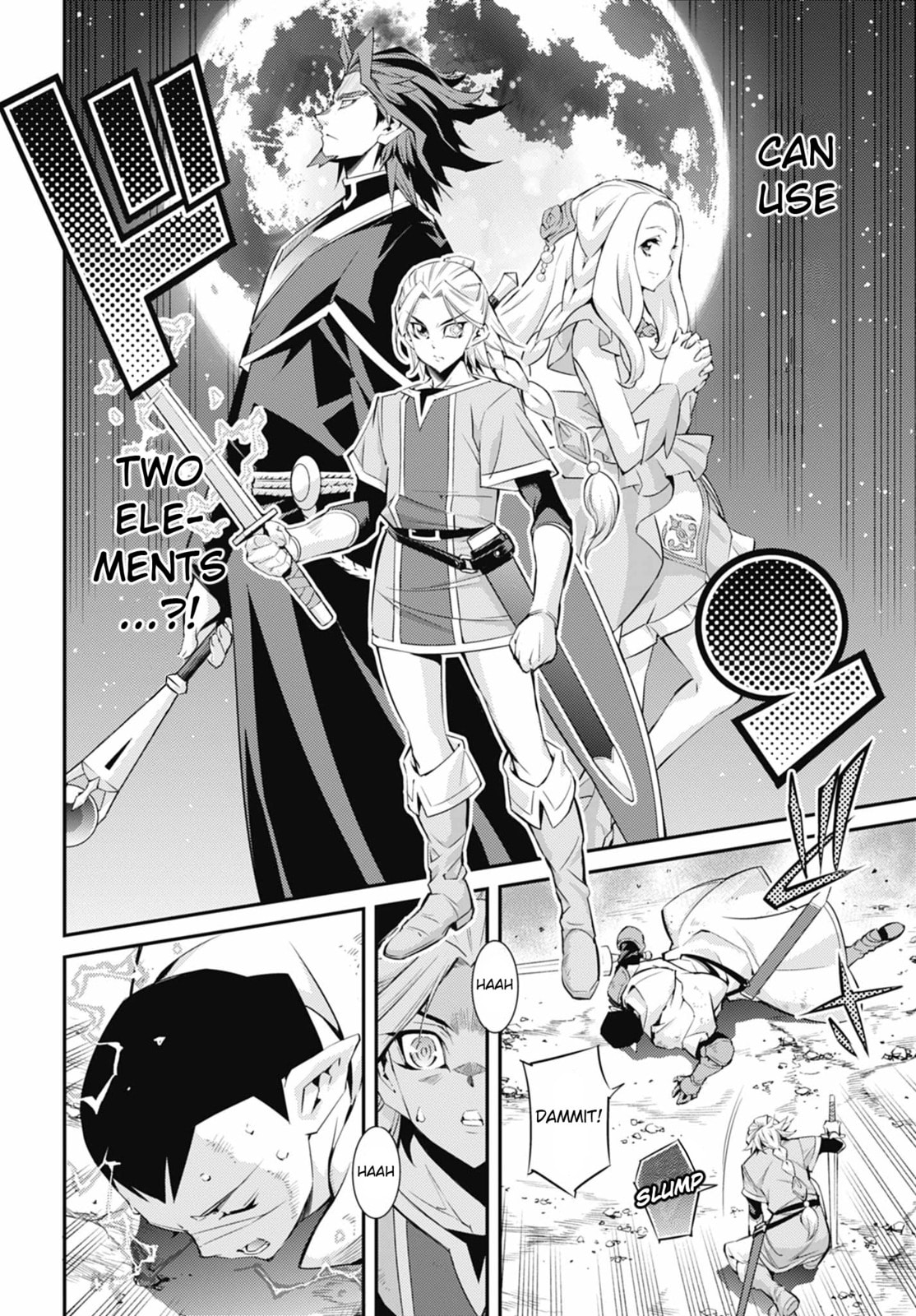 Yu-Gi-Oh OCG STORIES