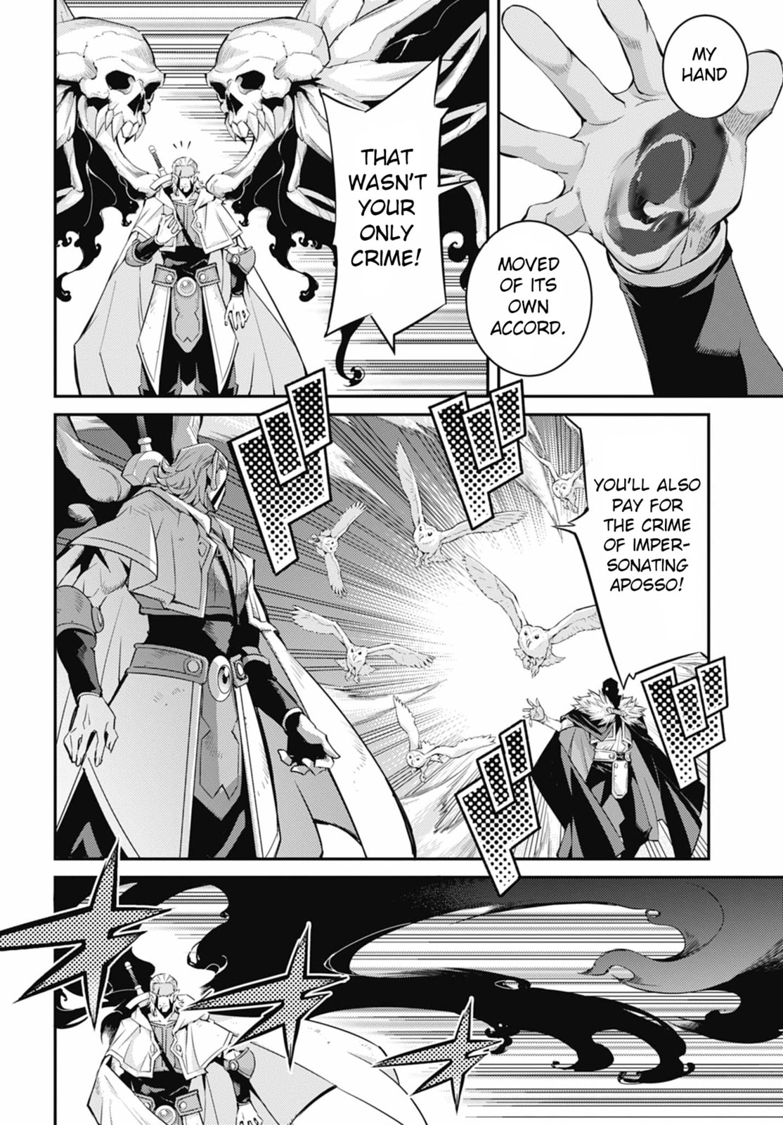 Yu-Gi-Oh OCG STORIES