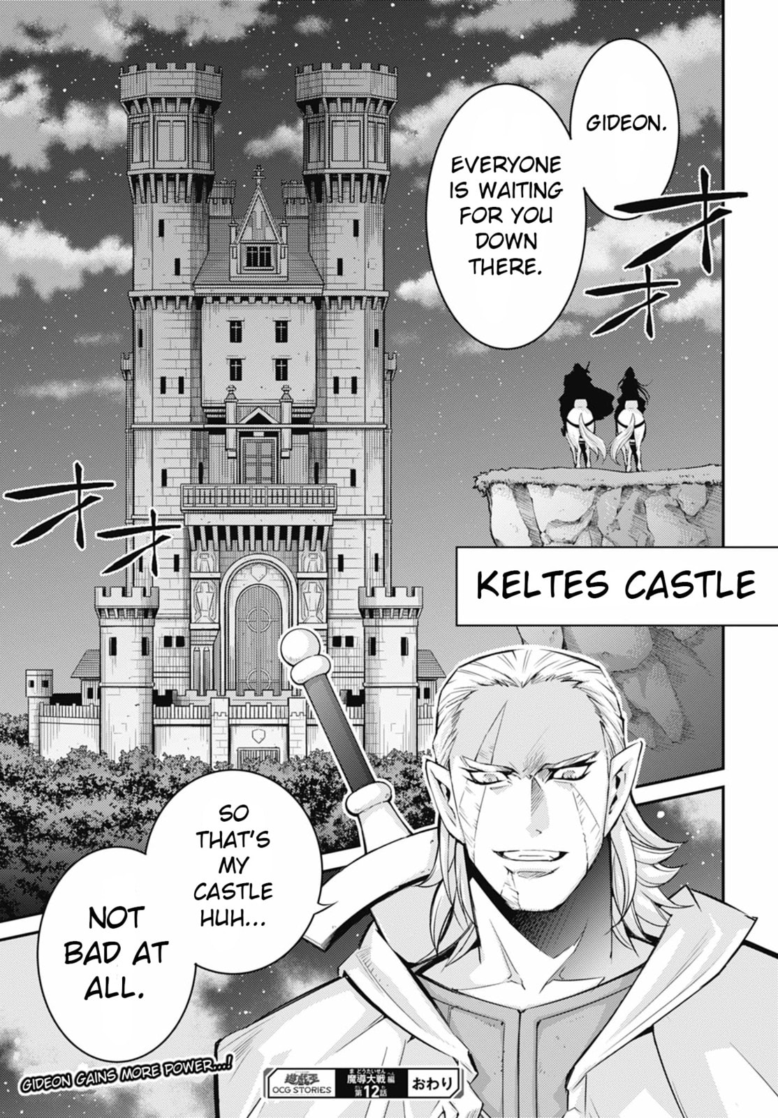 Yu-Gi-Oh OCG STORIES