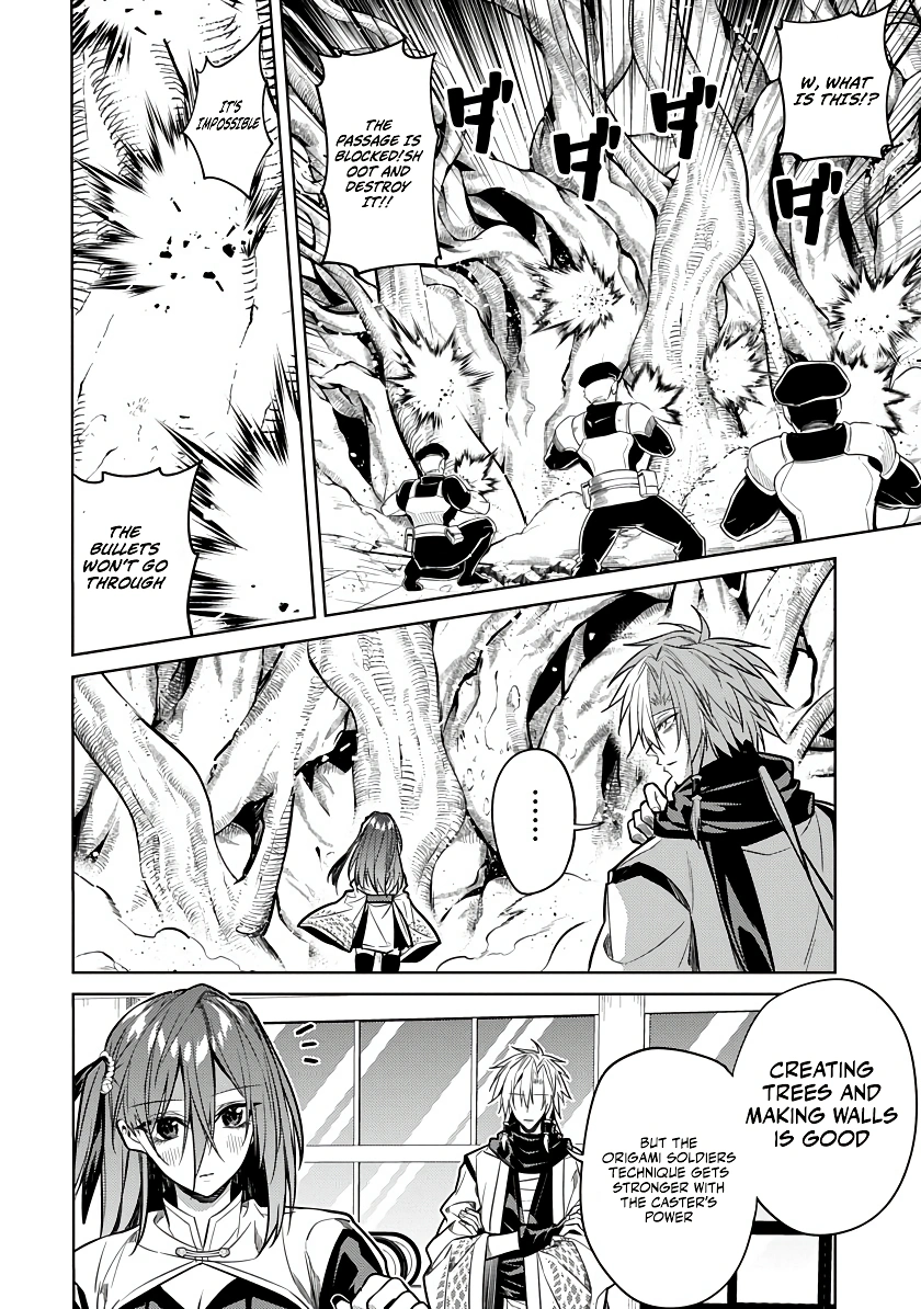 Arcane Guardian of Ryūgen