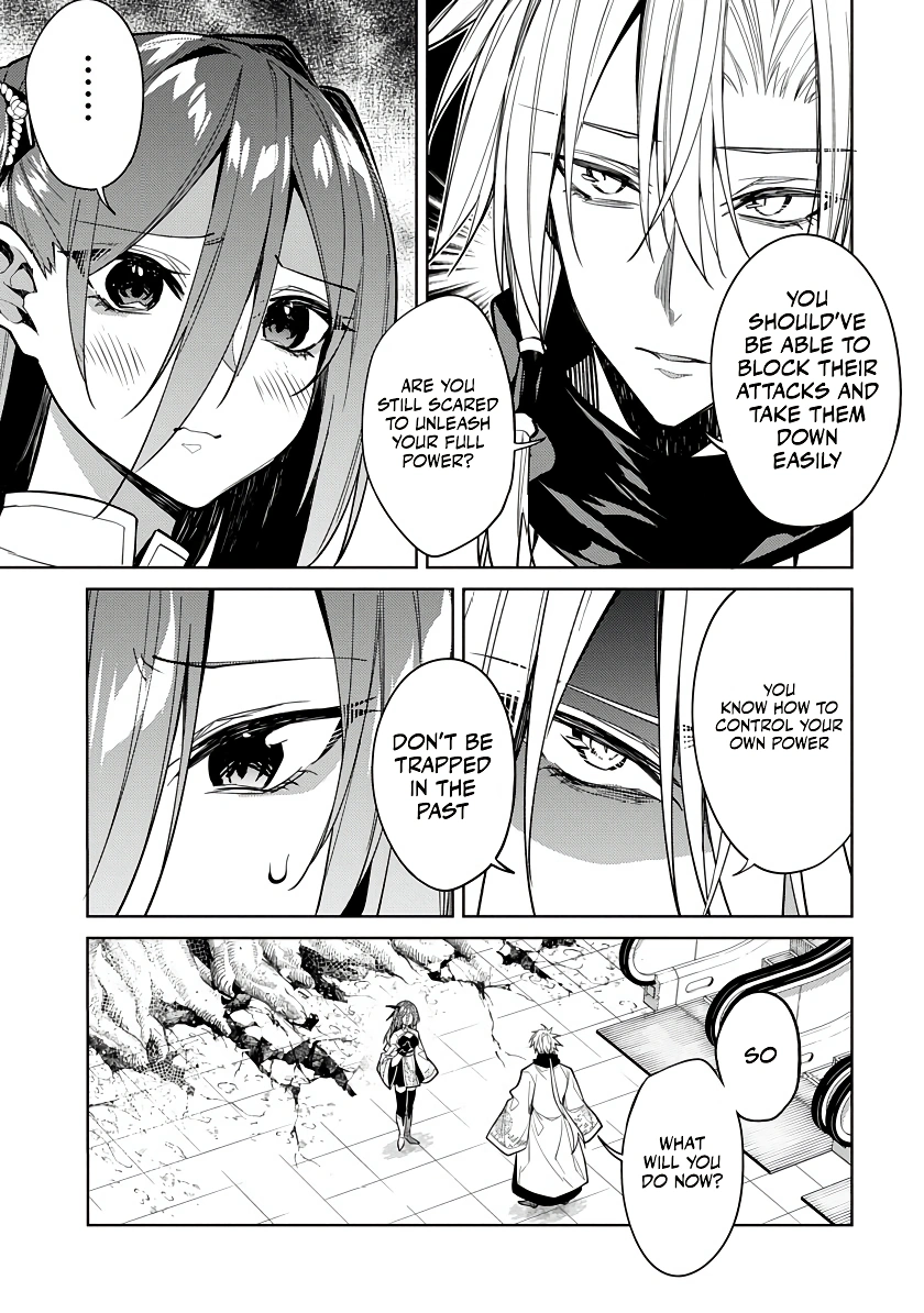 Arcane Guardian of Ryūgen