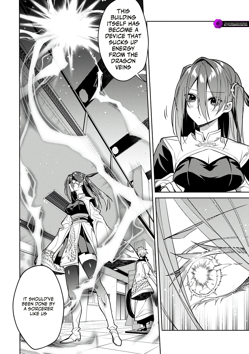 Arcane Guardian of Ryūgen