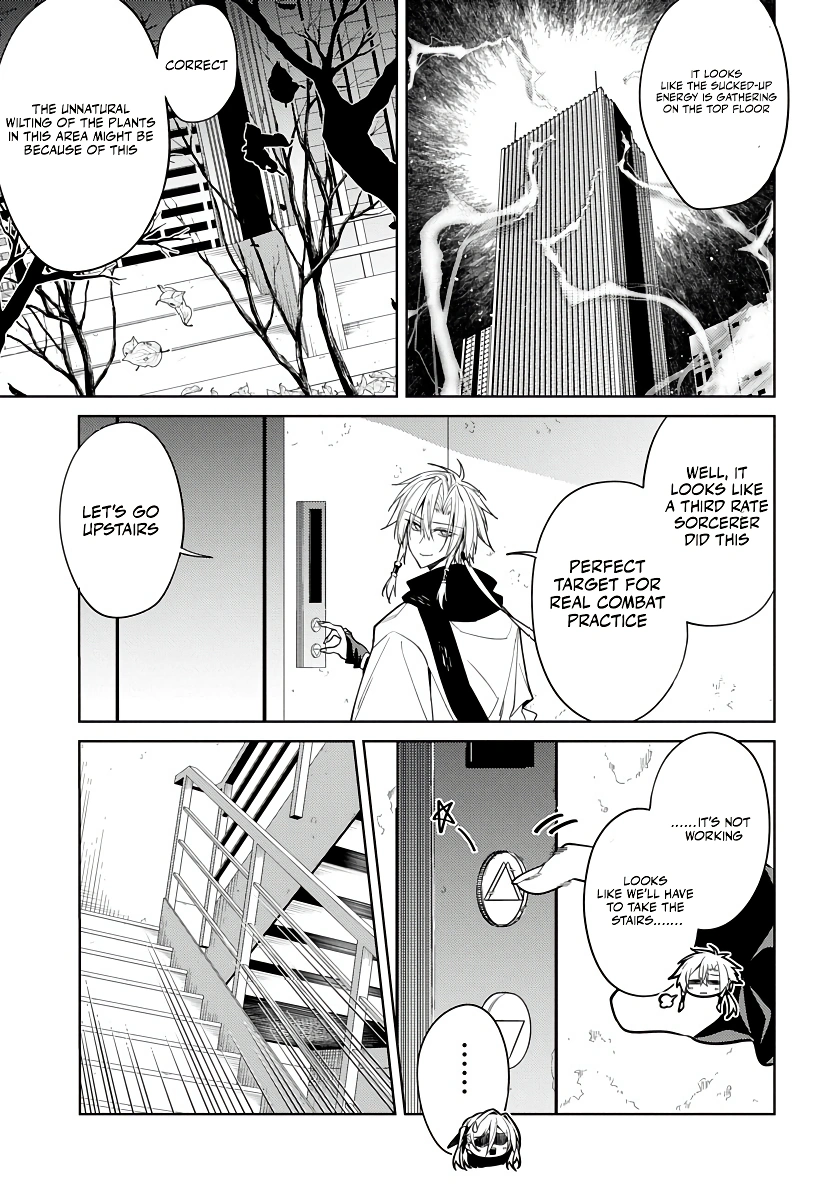 Arcane Guardian of Ryūgen