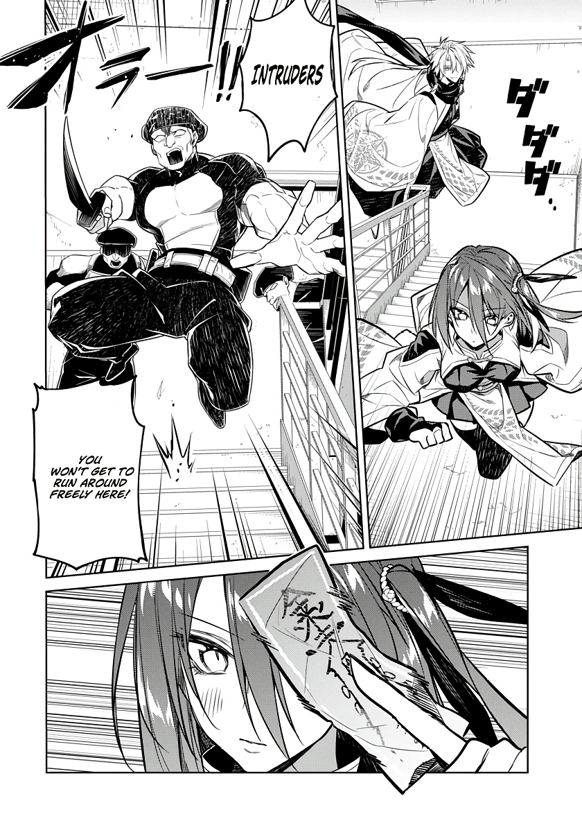 Arcane Guardian of Ryūgen