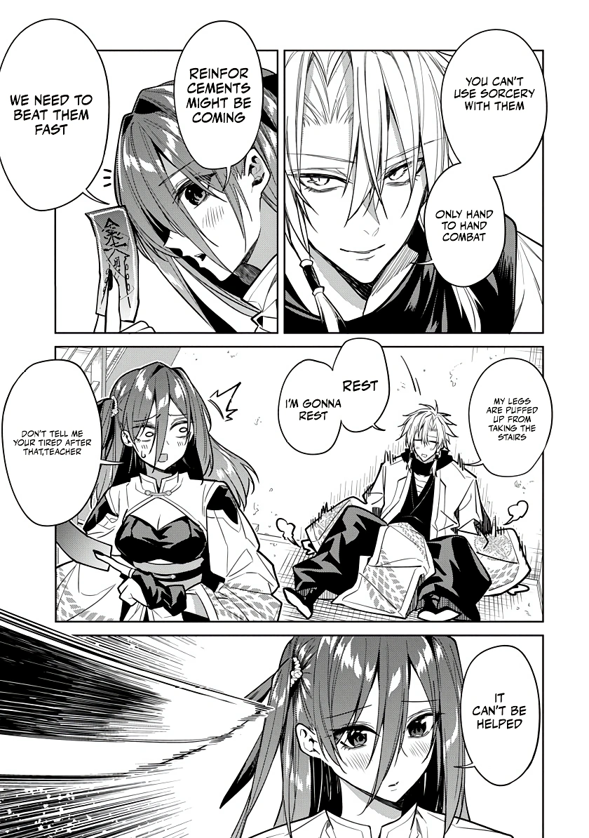 Arcane Guardian of Ryūgen