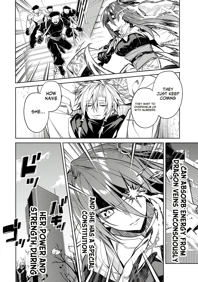 Arcane Guardian of Ryūgen