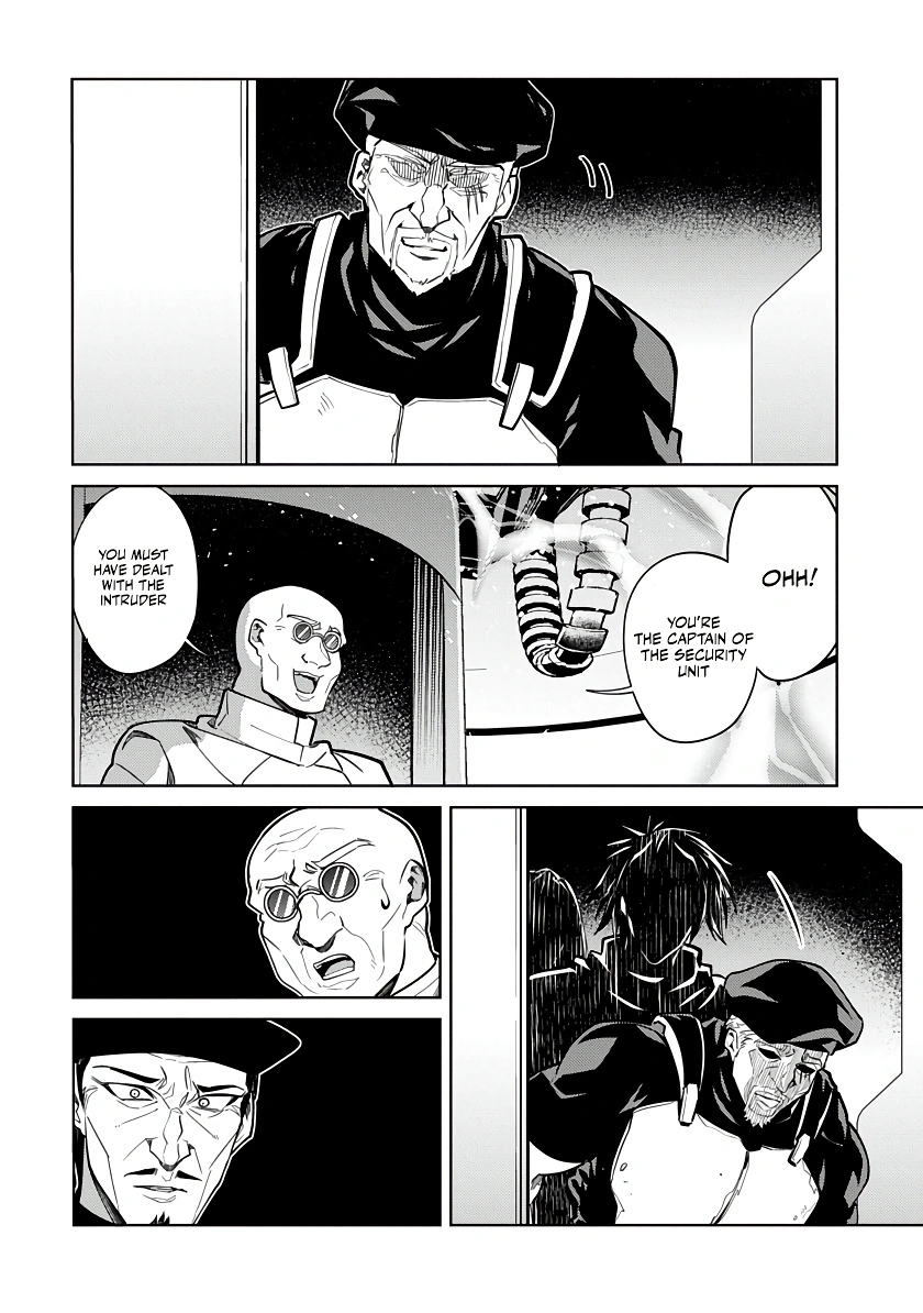 Arcane Guardian of Ryūgen