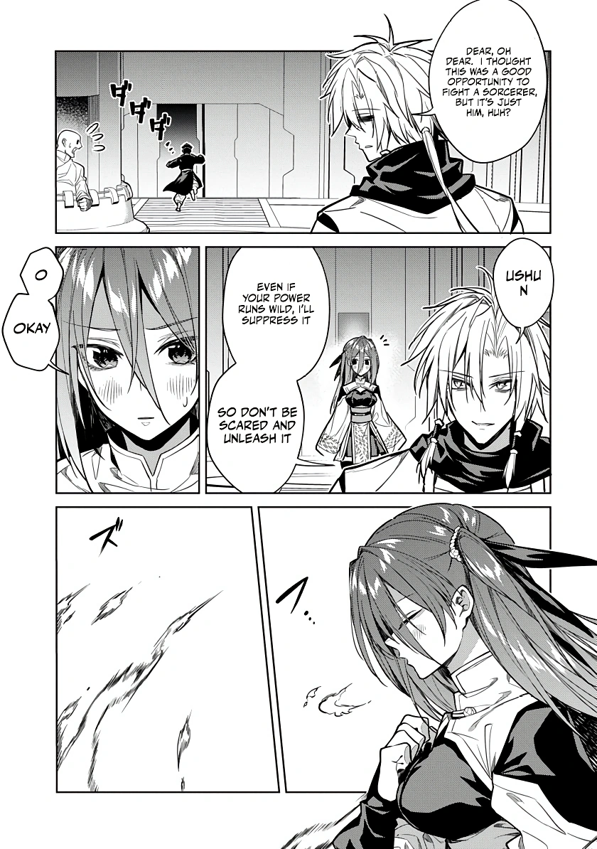 Arcane Guardian of Ryūgen