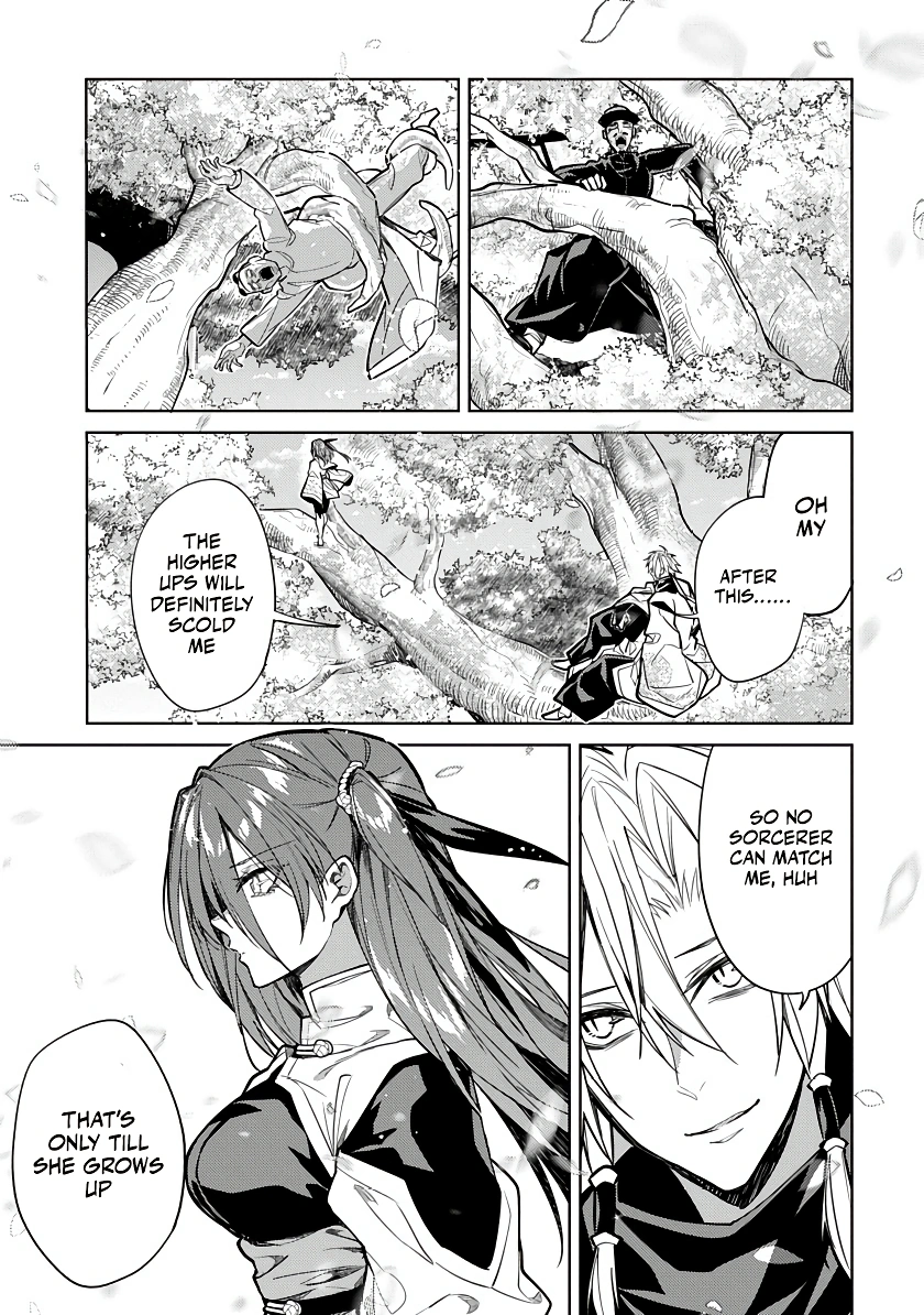 Arcane Guardian of Ryūgen