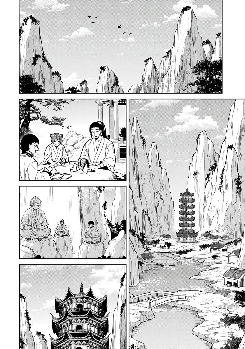 Arcane Guardian of Ryūgen