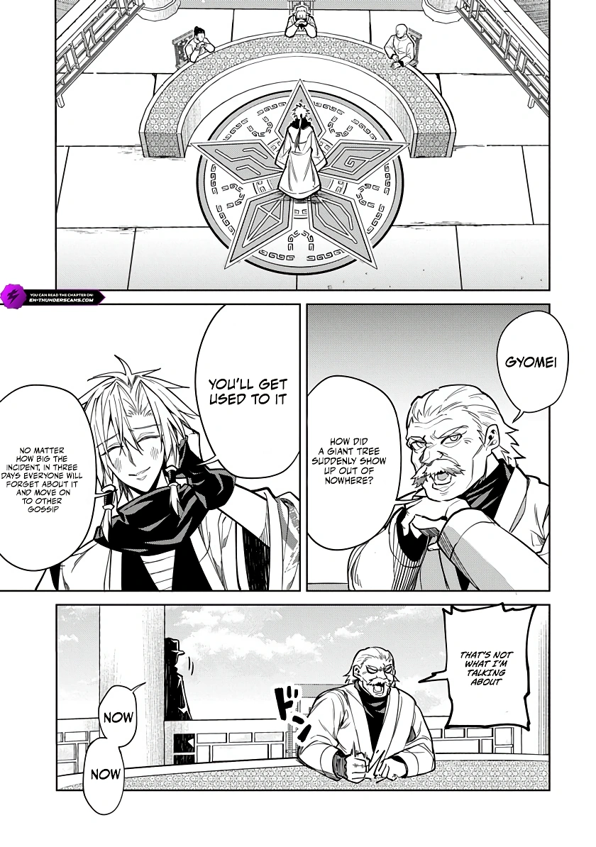 Arcane Guardian of Ryūgen