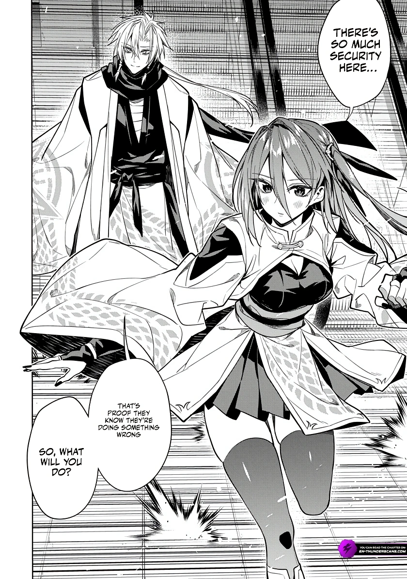 Arcane Guardian of Ryūgen