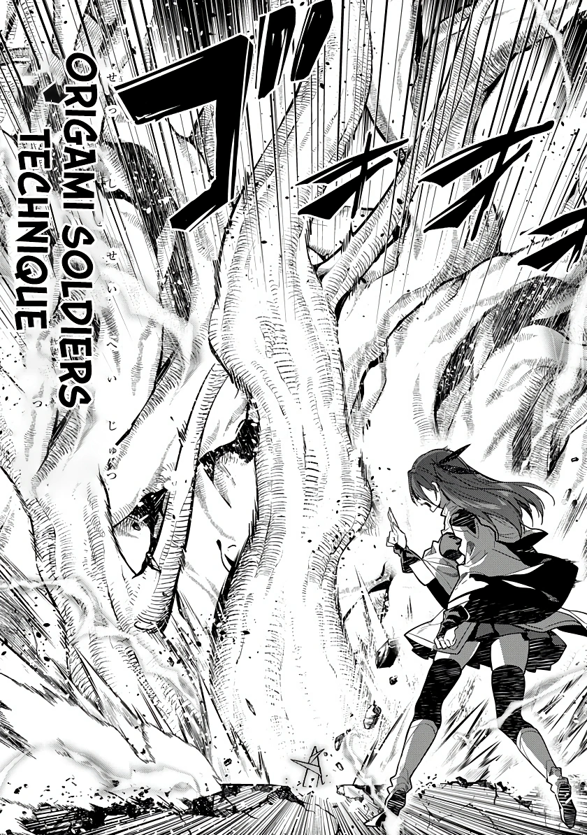 Arcane Guardian of Ryūgen