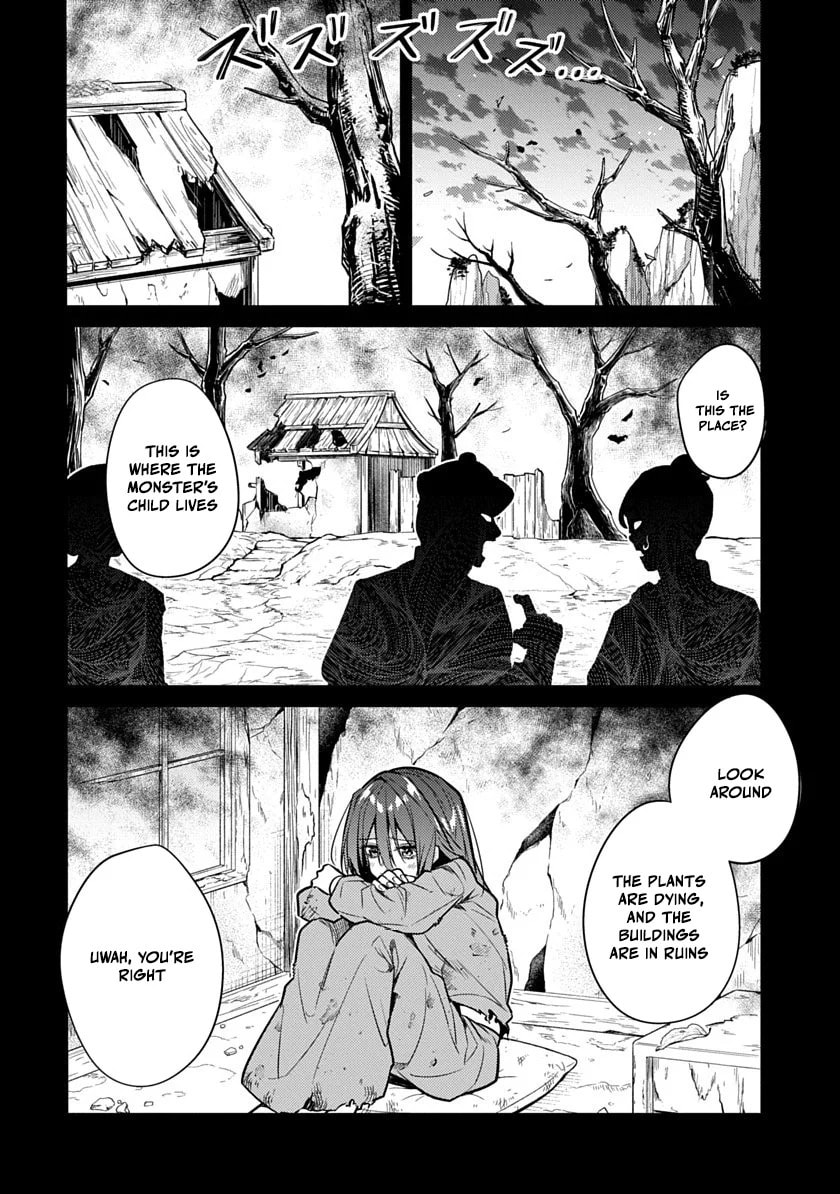 Arcane Guardian of Ryūgen