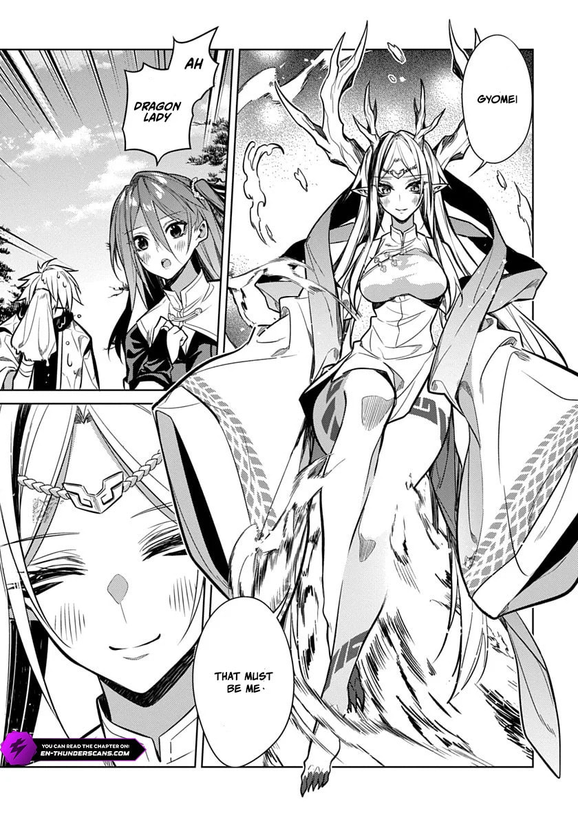 Arcane Guardian of Ryūgen