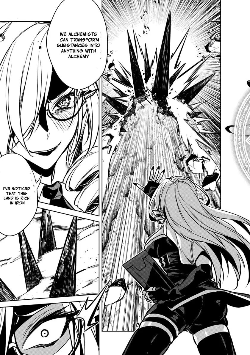 Arcane Guardian of Ryūgen