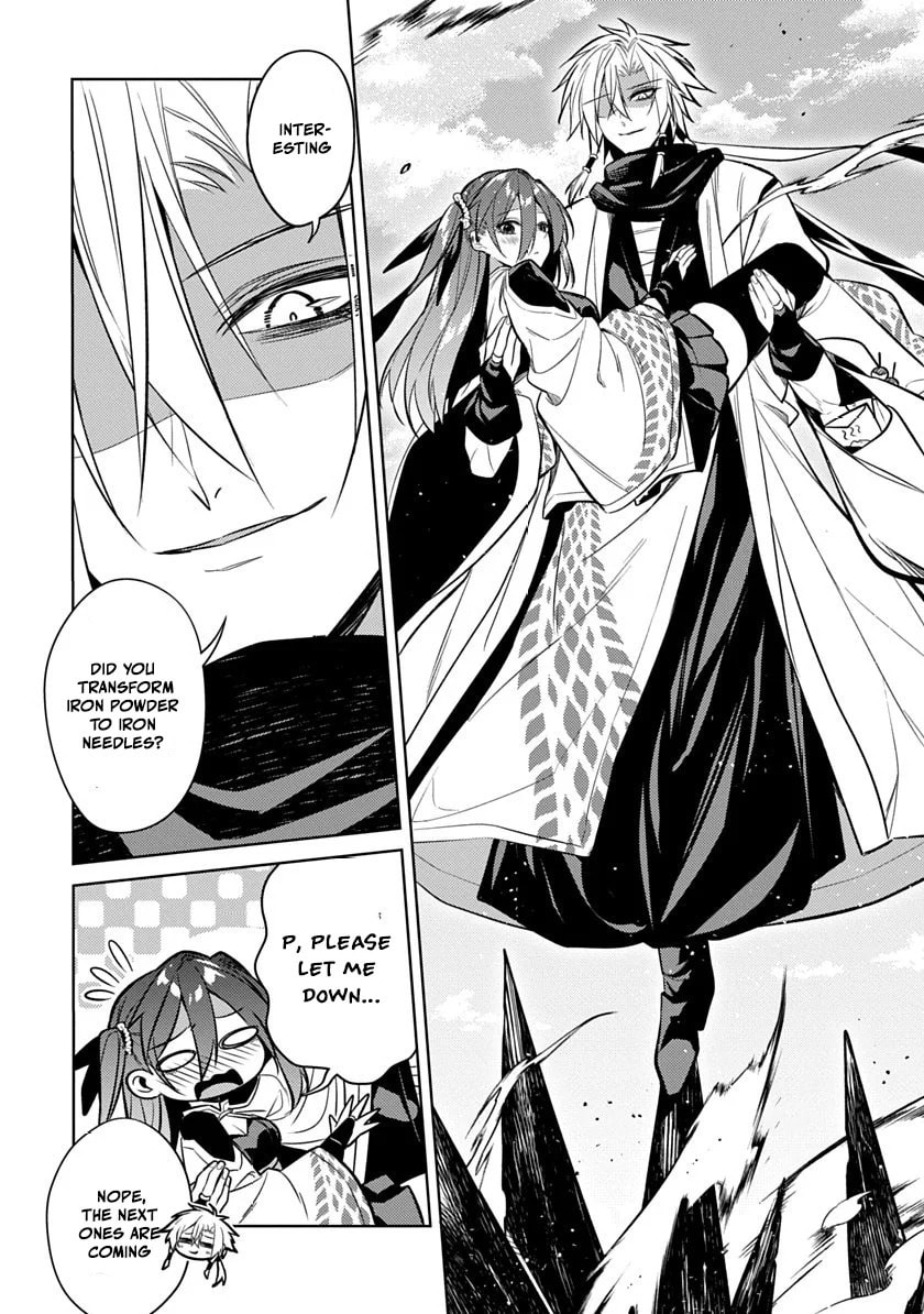 Arcane Guardian of Ryūgen