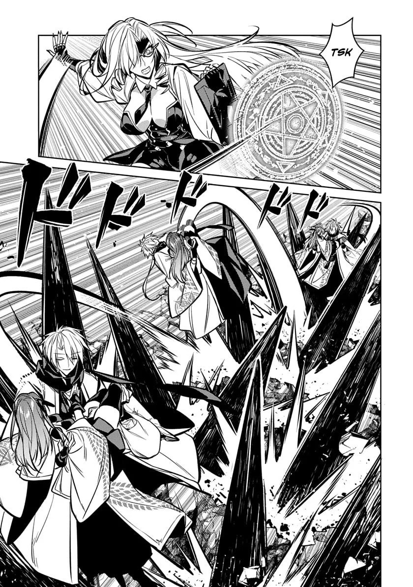 Arcane Guardian of Ryūgen