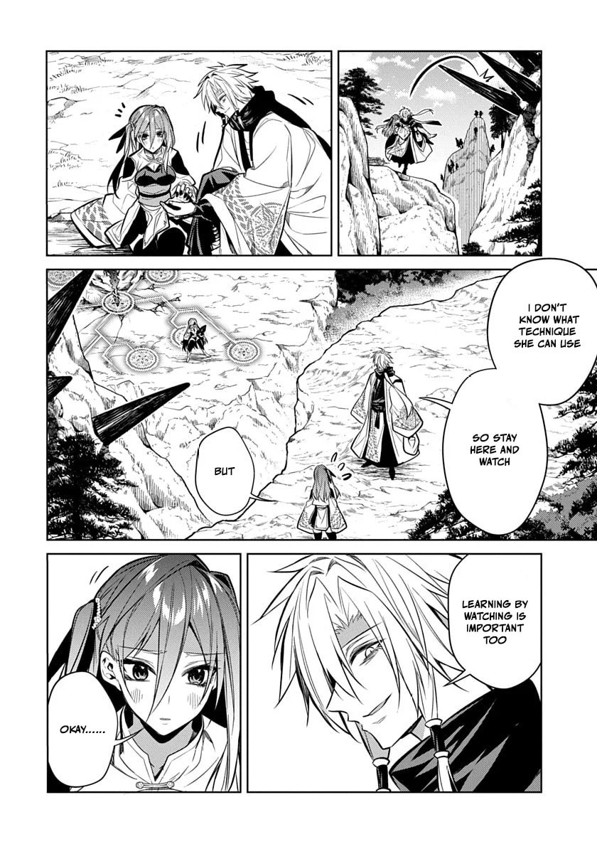 Arcane Guardian of Ryūgen