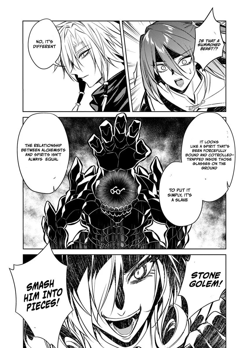 Arcane Guardian of Ryūgen