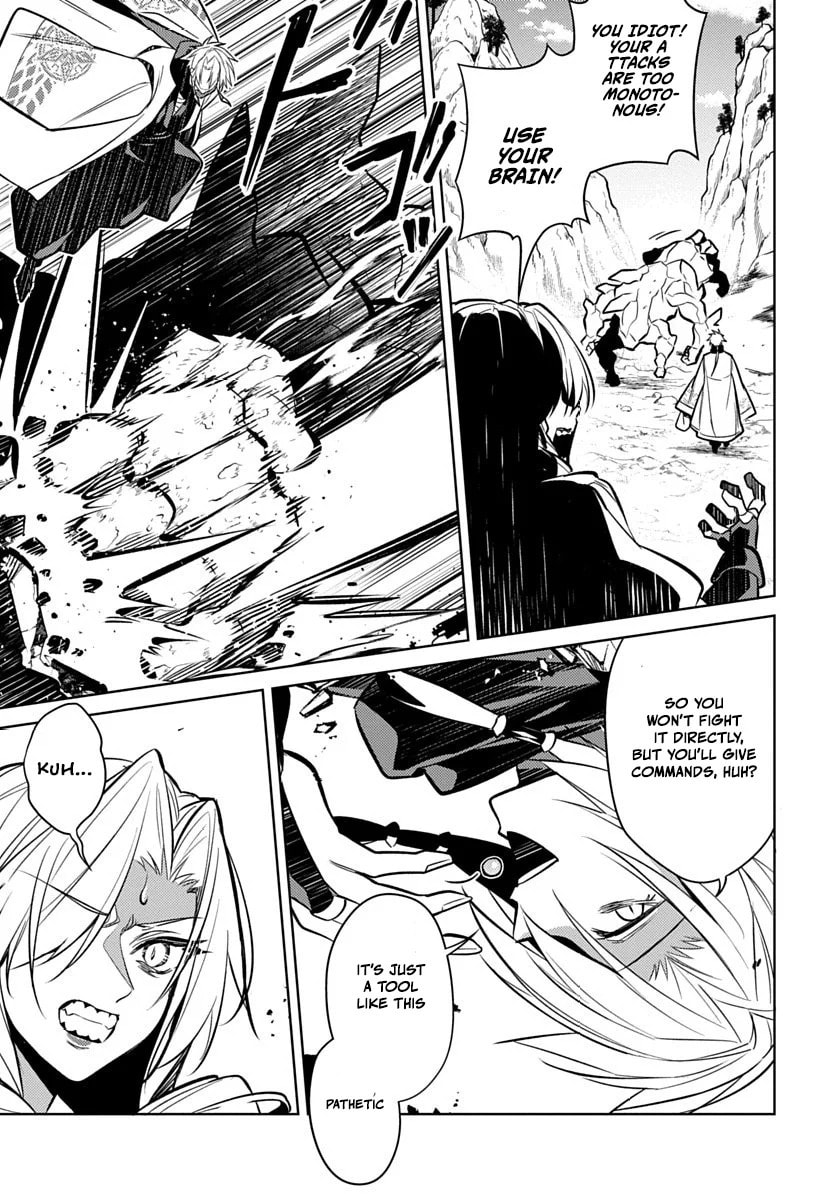 Arcane Guardian of Ryūgen