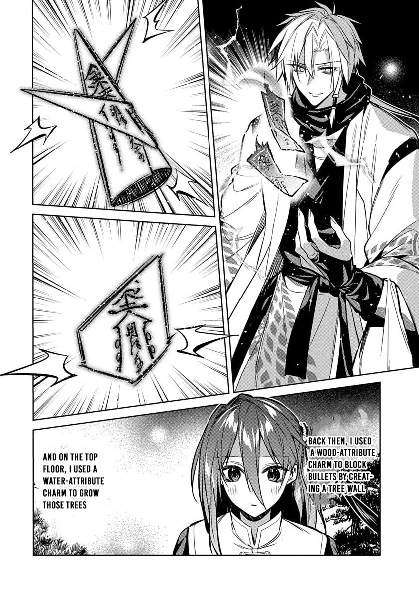 Arcane Guardian of Ryūgen