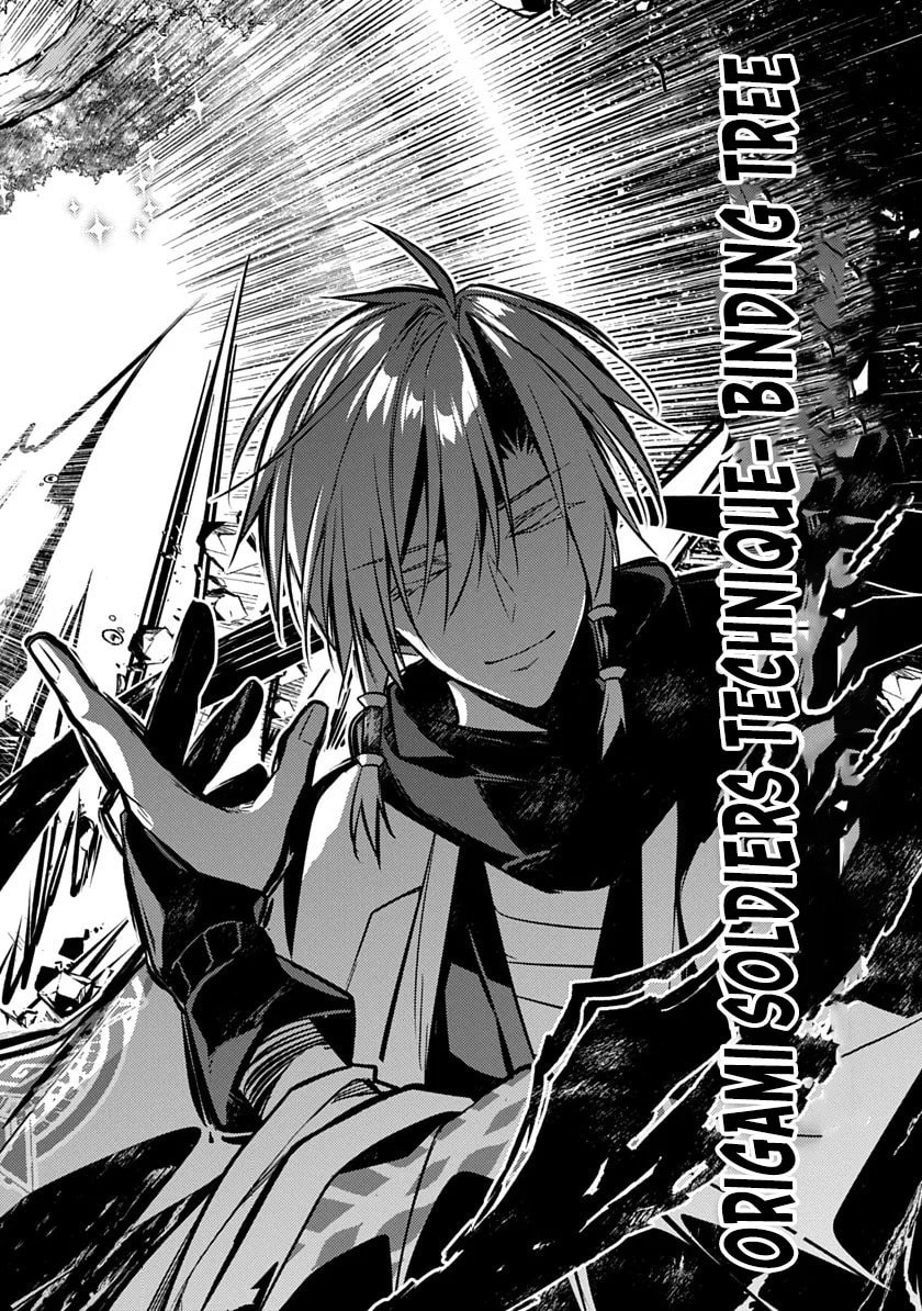 Arcane Guardian of Ryūgen