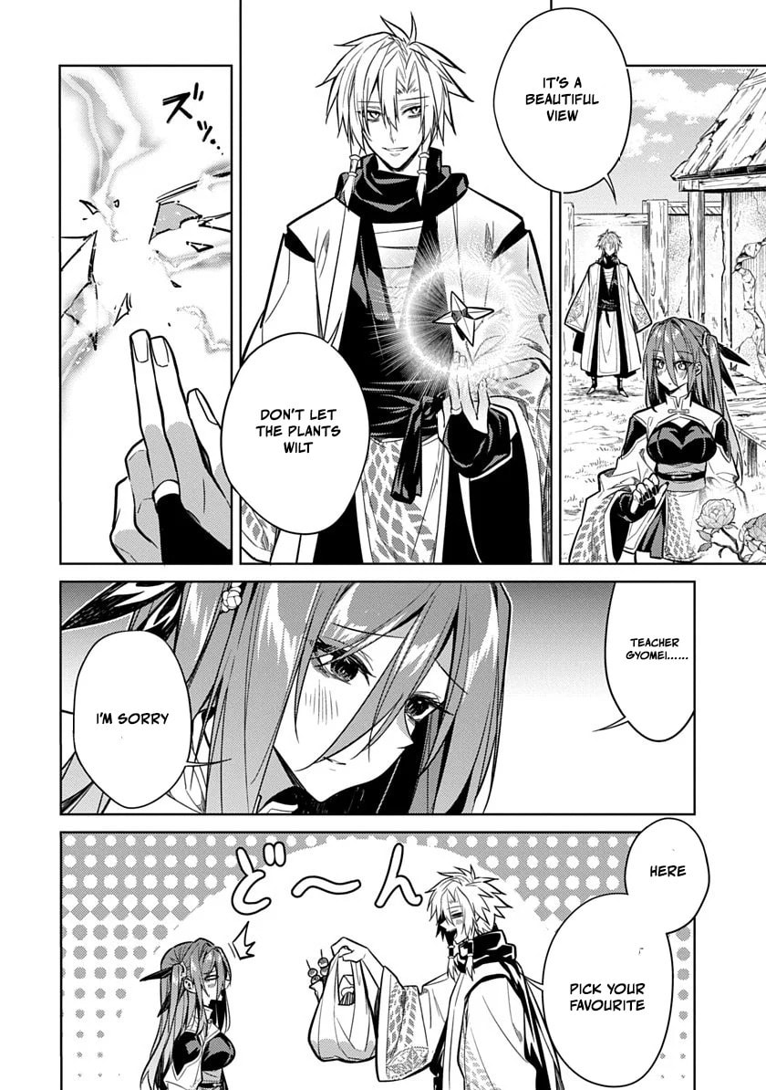 Arcane Guardian of Ryūgen