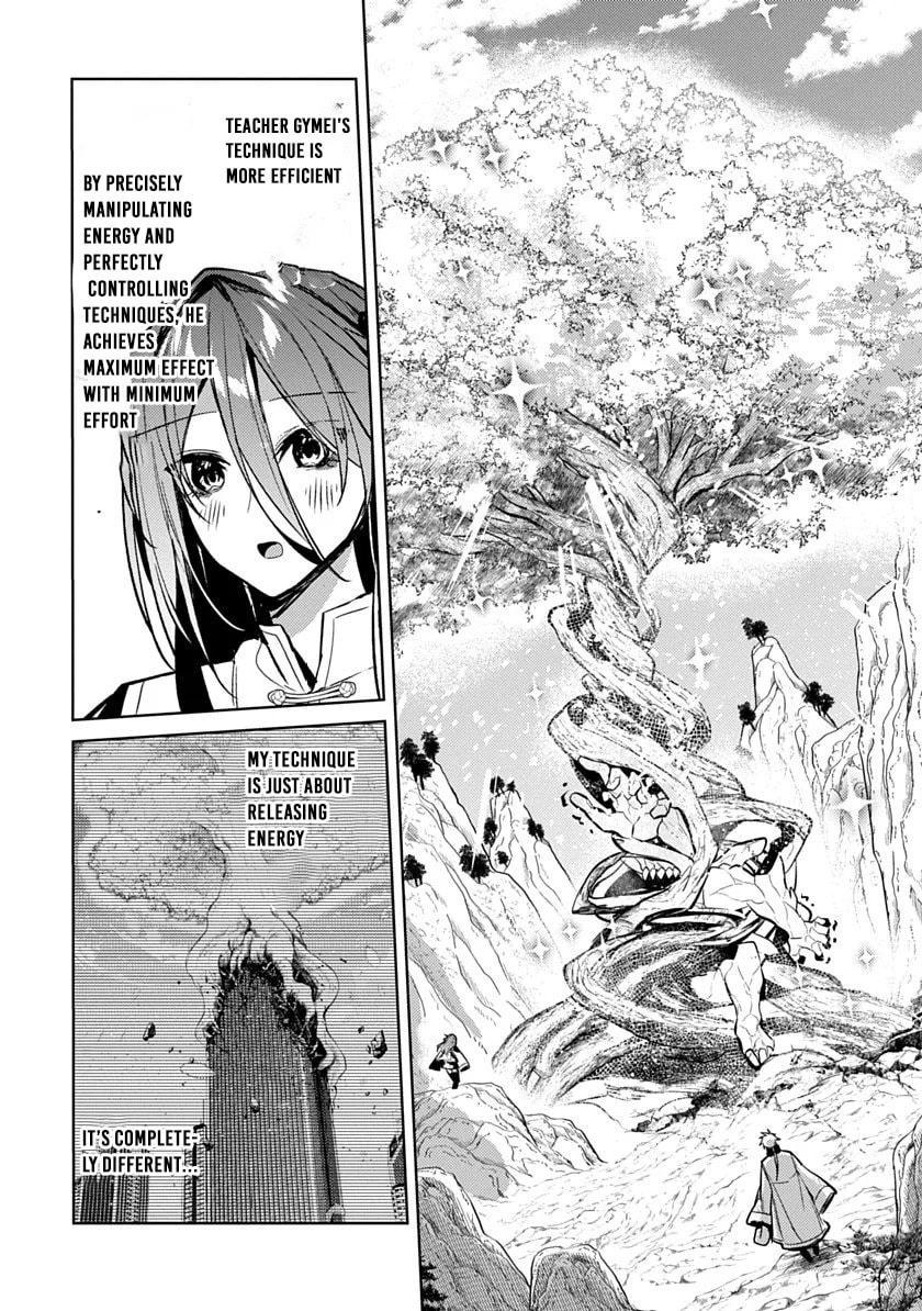 Arcane Guardian of Ryūgen