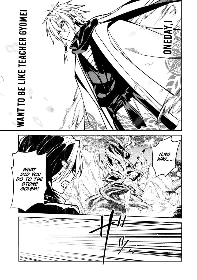 Arcane Guardian of Ryūgen