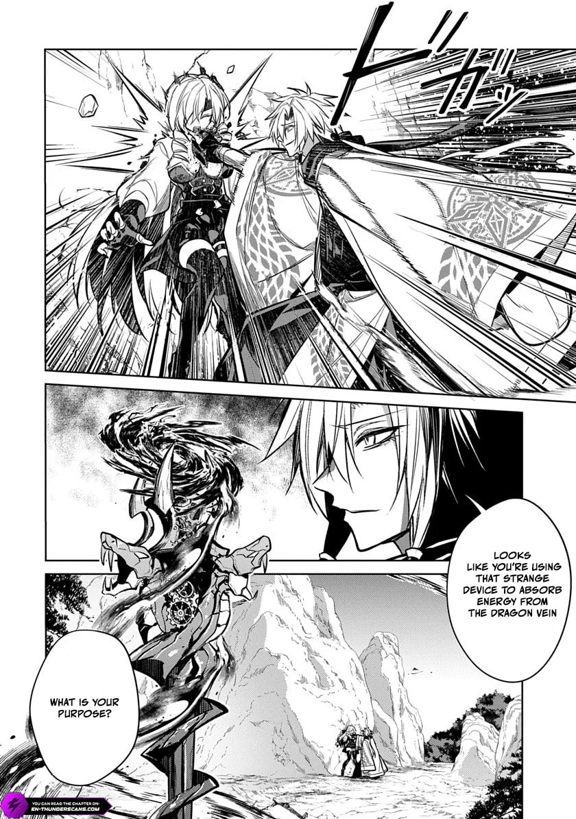 Arcane Guardian of Ryūgen