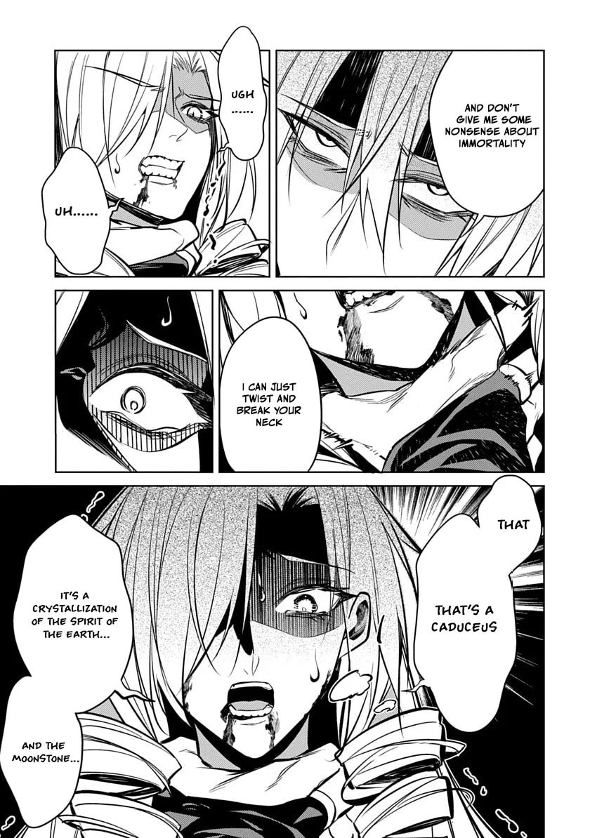 Arcane Guardian of Ryūgen