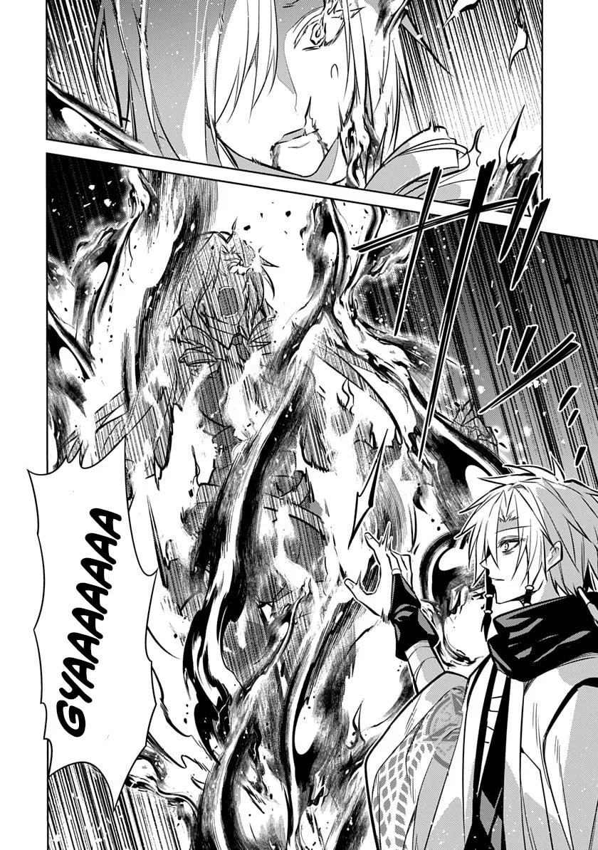 Arcane Guardian of Ryūgen