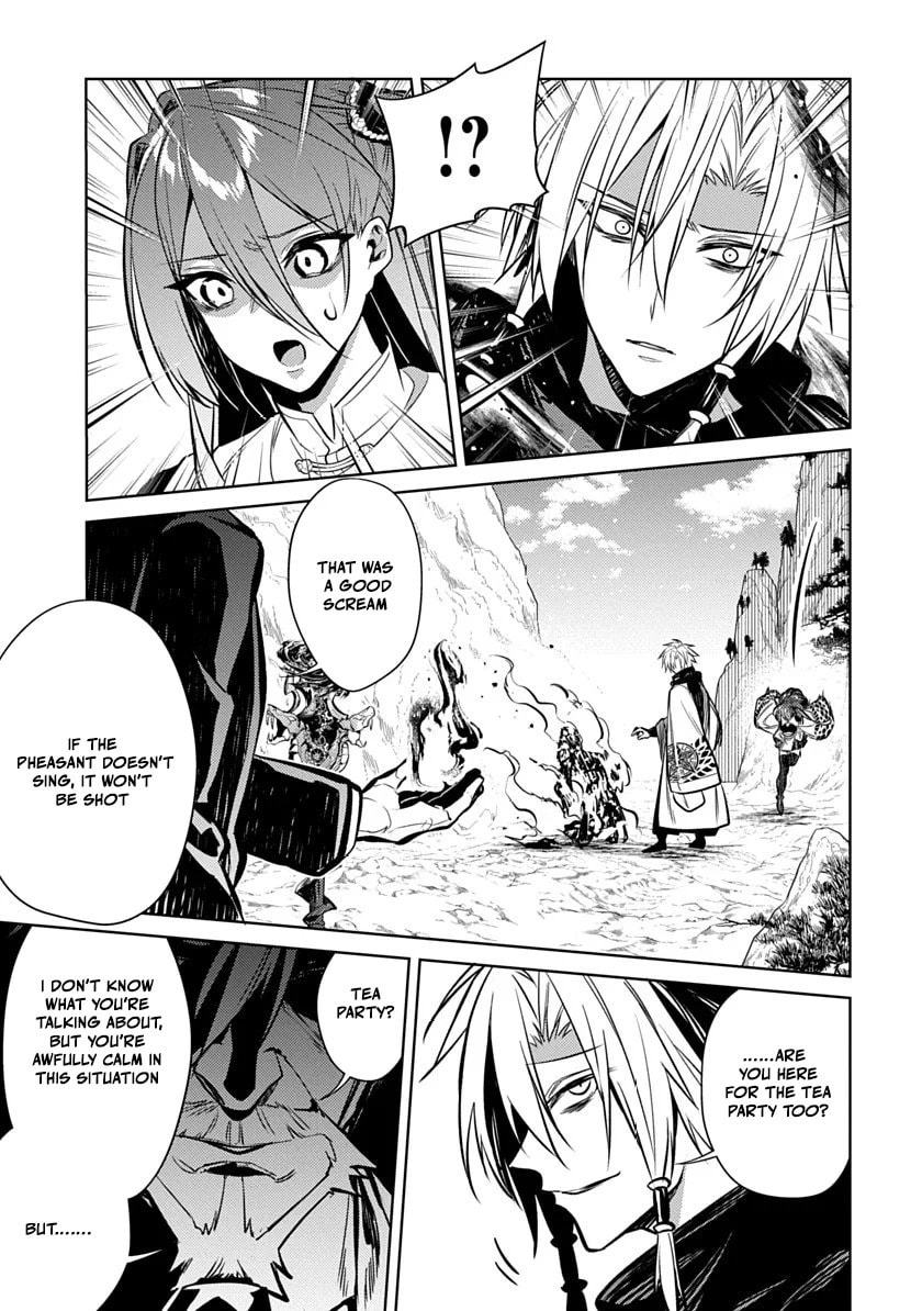 Arcane Guardian of Ryūgen