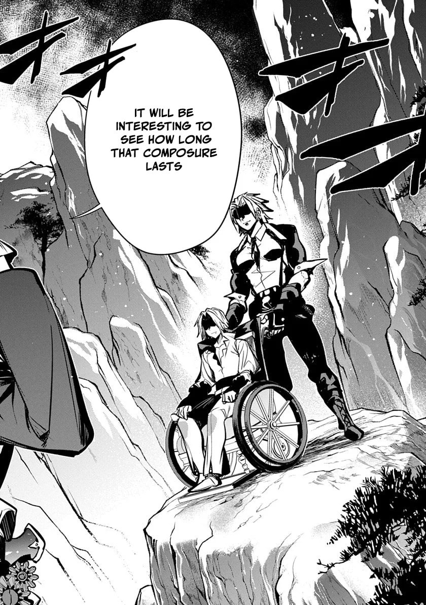 Arcane Guardian of Ryūgen