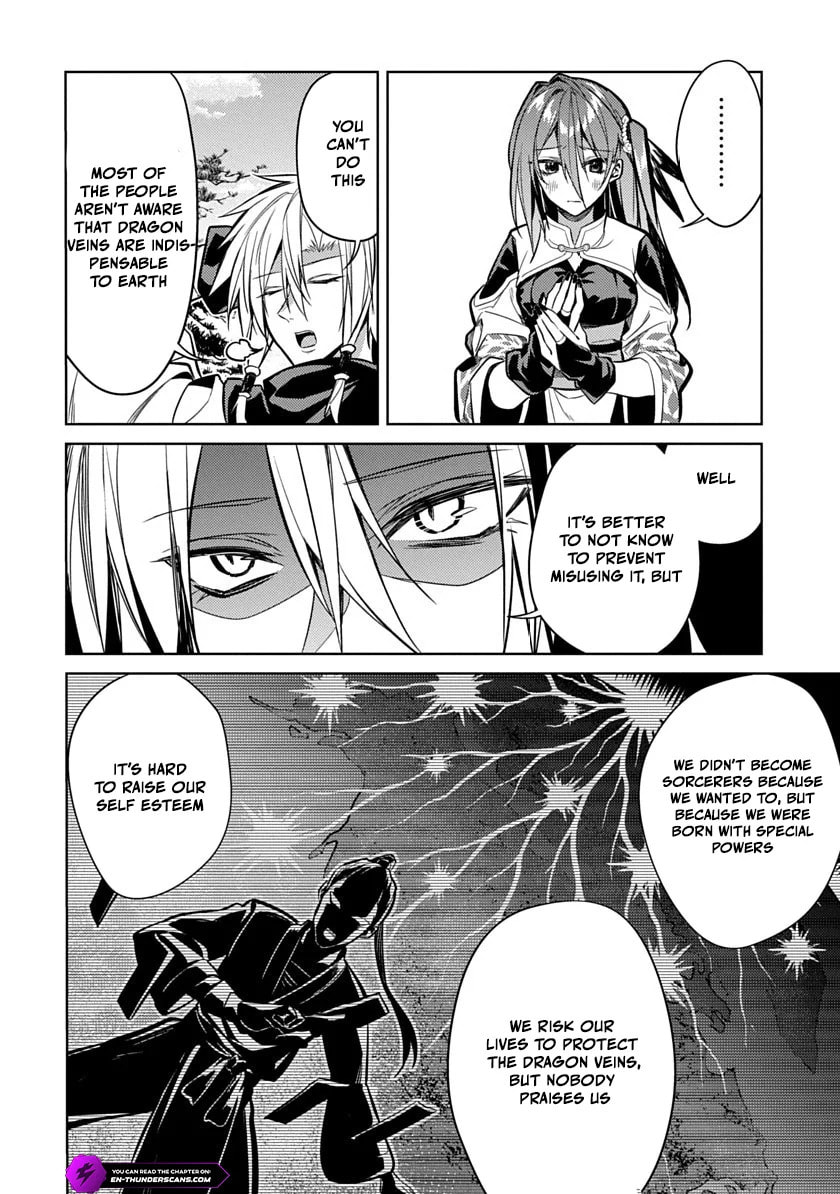 Arcane Guardian of Ryūgen