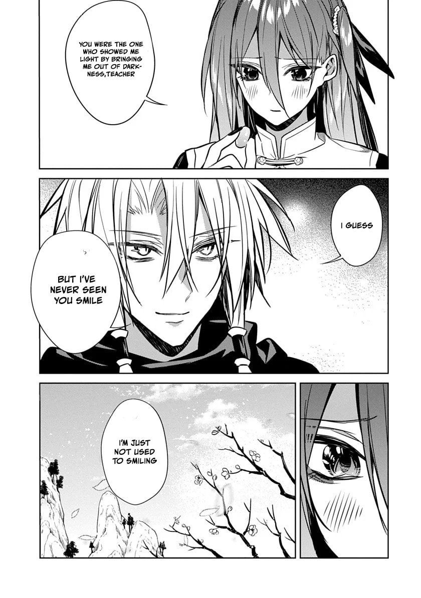 Arcane Guardian of Ryūgen