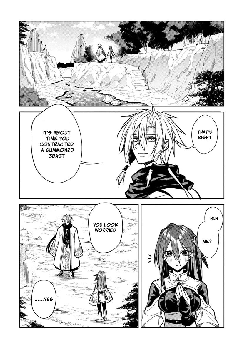 Arcane Guardian of Ryūgen