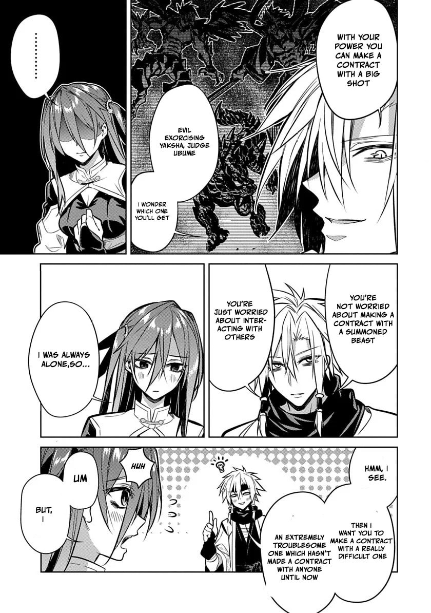 Arcane Guardian of Ryūgen