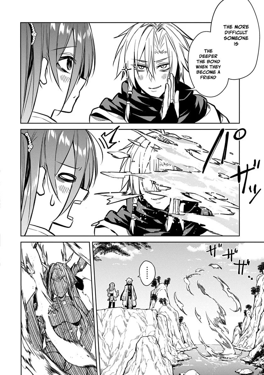 Arcane Guardian of Ryūgen