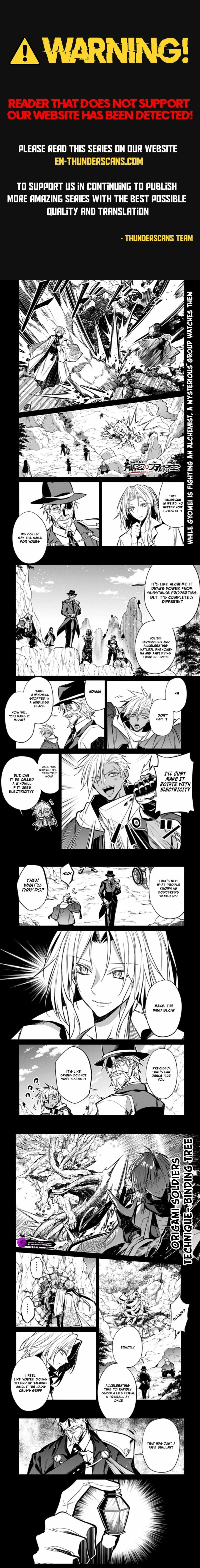 Arcane Guardian of Ryūgen