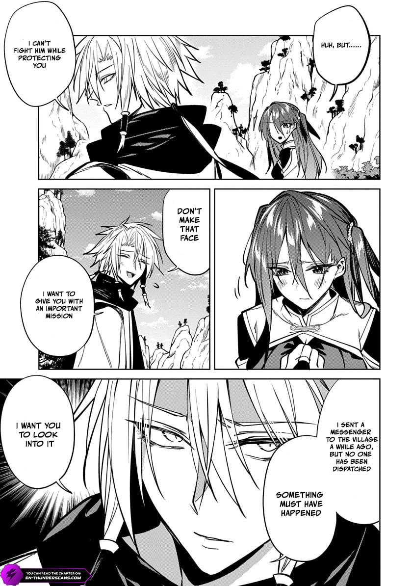 Arcane Guardian of Ryūgen