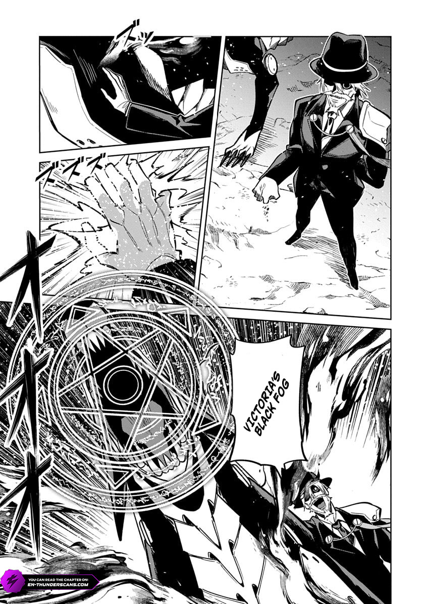 Arcane Guardian of Ryūgen